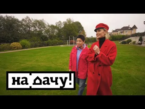 Нажми и смотри Нажми и смотри