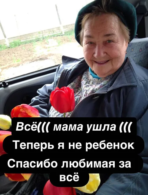 Мама Камиля Ларина Мама Камиля Ларина