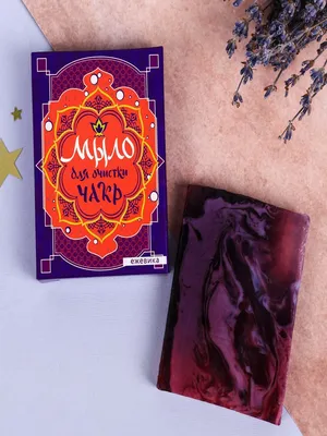 Мыло с приколом, 199 руб. Мыло с приколом, 199 руб.