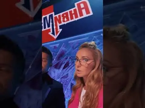 Нажми и смотри Нажми и смотри