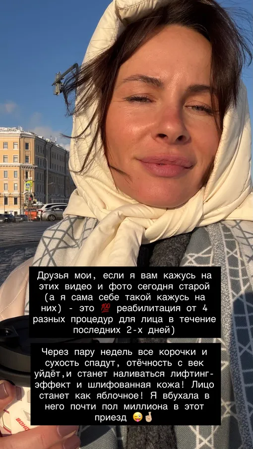 Саша Зверева в Москве