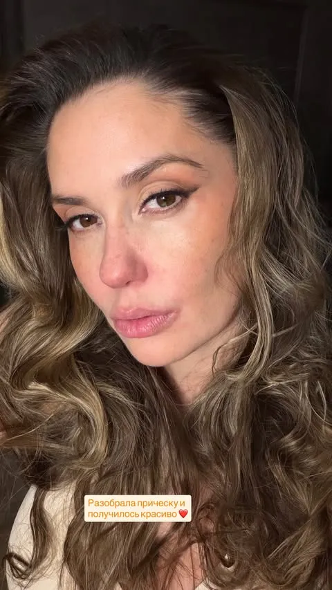 Агата Муцениеце после мероприятия