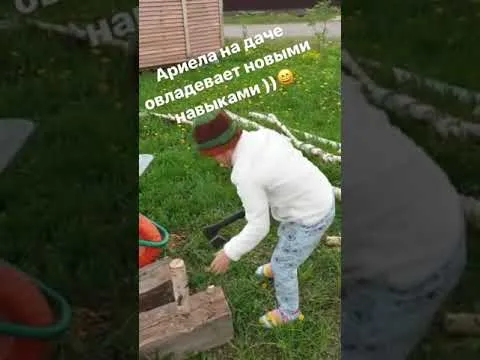 Нажми и смотри