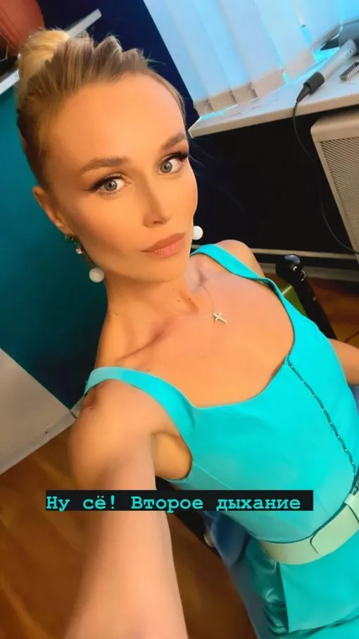 Полина активно работает Полина активно работает