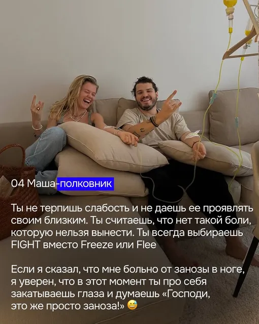Мария Ивакова и Кирилл Гурбанов Мария Ивакова и Кирилл Гурбанов