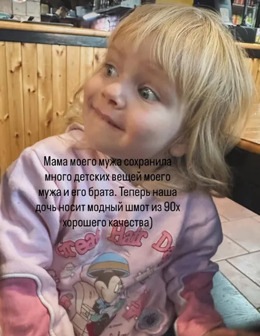 Дарья Мельникова показала 2-летнюю дочь Дарья Мельникова показала 2-летнюю дочь