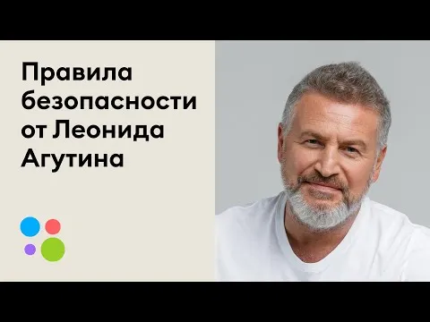Нажми и смотри