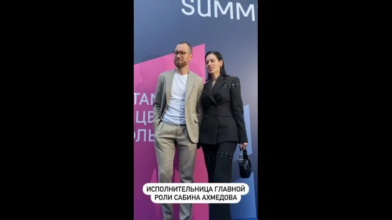 Нажми и смотри
