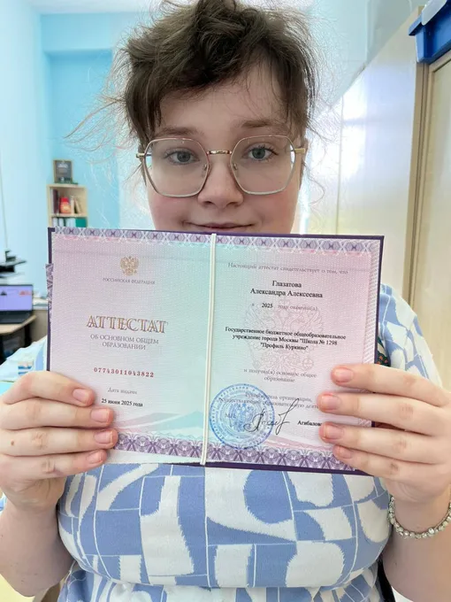 Дочь Светланы Зейналовой получила аттестат Дочь Светланы Зейналовой получила аттестат