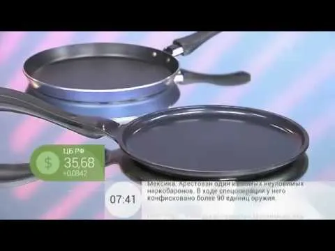 Нажми и смотри Нажми и смотри