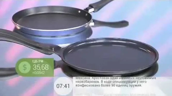 Нажми и смотри