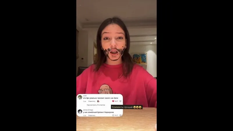 Нажми и смотри Нажми и смотри