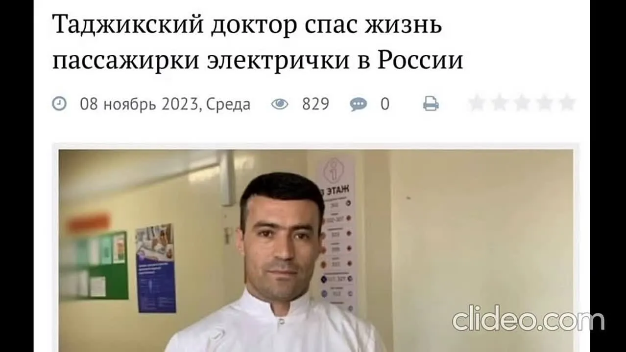 Нажми и смотри Нажми и смотри