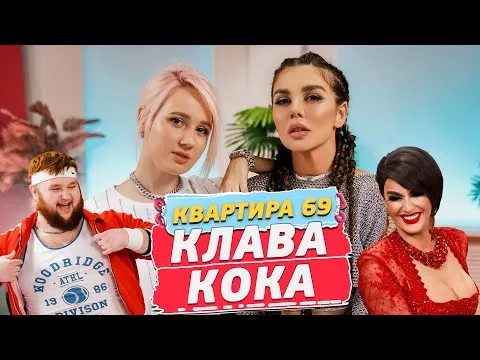 Нажми и смотри Нажми и смотри