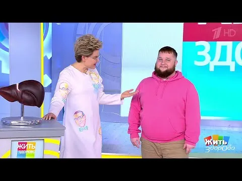 Нажми и смотри Нажми и смотри