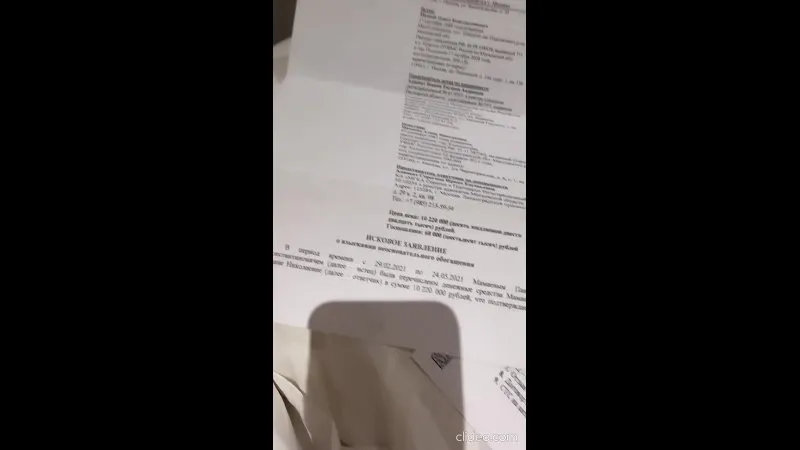 Нажми и смотри Нажми и смотри