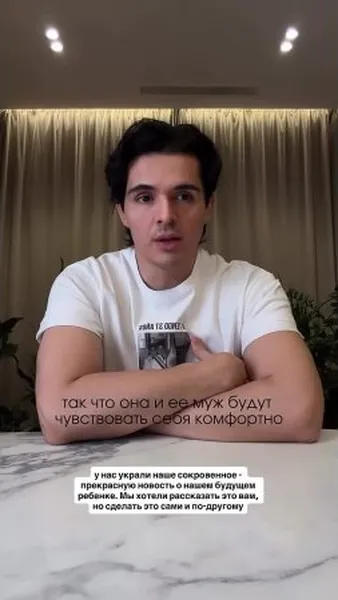 Нажми и смотри