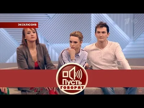 Нажми и смотри
