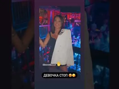Нажми и смотри Нажми и смотри