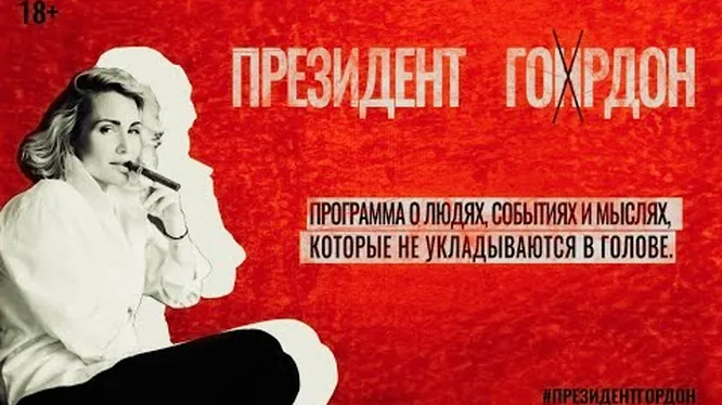 Нажми и смотри