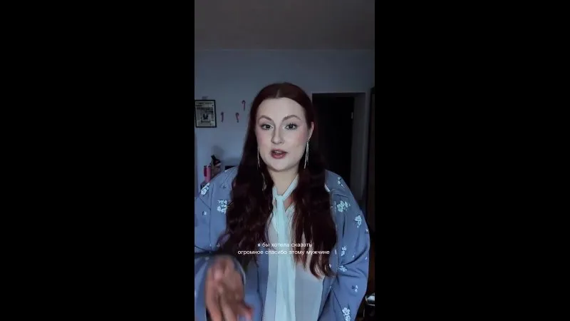 Нажми и смотри