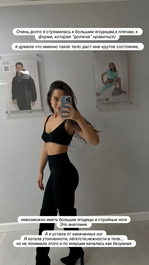 Ангелина Суркова столкнулась с хейтерами