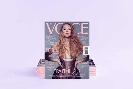VOICE – предновогодний номер. Где купить журнал?