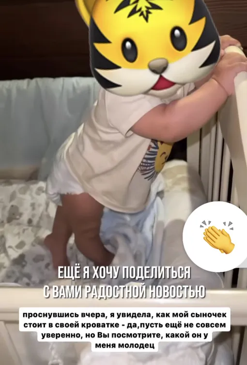 Один из сыновей Юлии Ефременковой научился стоять у опоры Один из сыновей Юлии Ефременковой научился стоять у опорв
