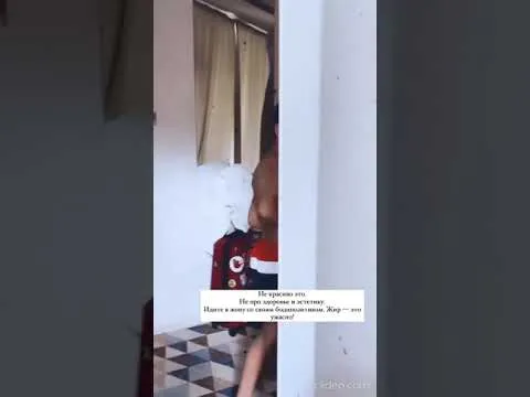 Нажми и смотри Нажми и смотри