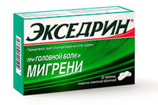 Как избавиться от мигрени Как избавиться от мигрени