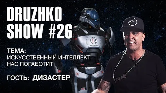 Нажми и смотри Нажми и смотри