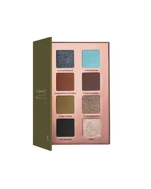 Палетка теней «Лермонтов», RBG