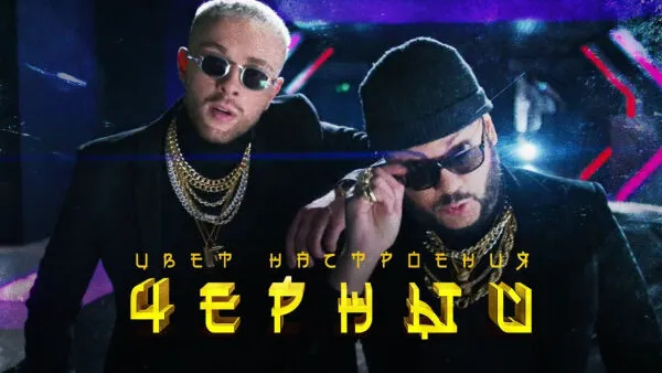 Нажми и смотри Нажми и смотри