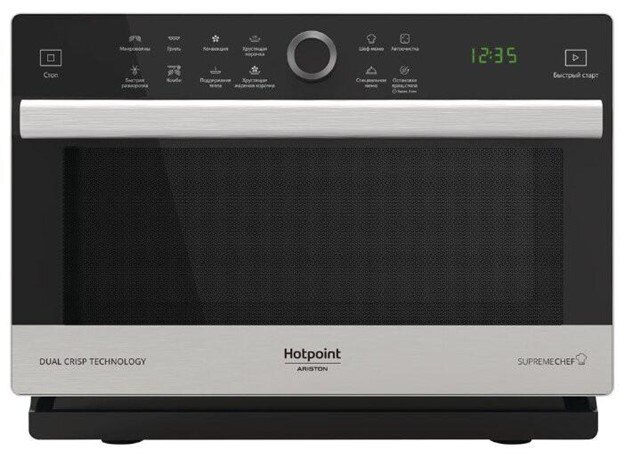 Микроволновая печь Hotpoint-Ariston MWHA 338 IX, 25520 руб.