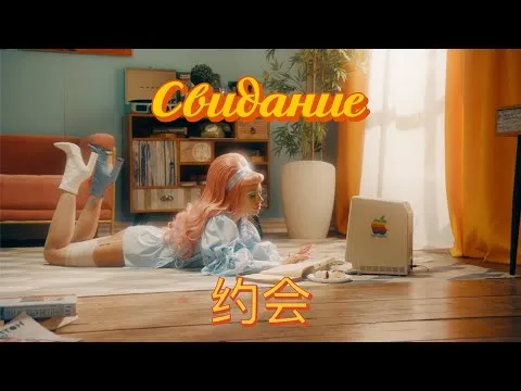 Нажми и смотри Нажми и смотри