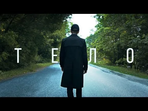 Нажми и смотри