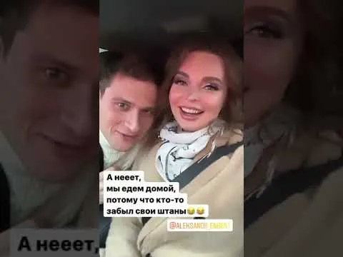 Нажми и смотри