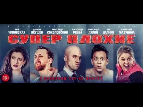 Нажми и смотри Нажми и смотри