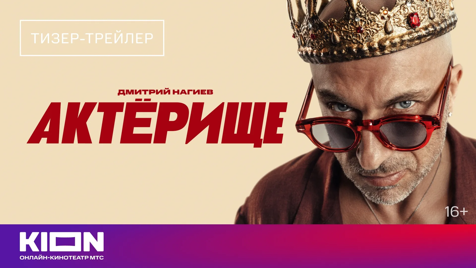 Нажми и смотри Нажми и смотри