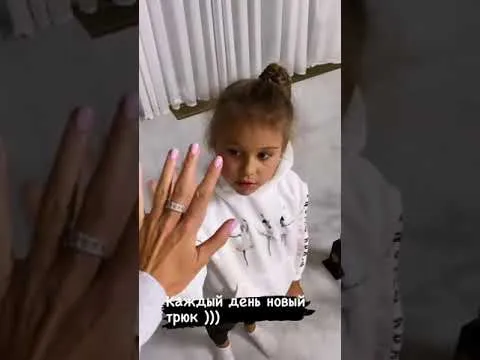 Нажми и смотри Нажми и смотри
