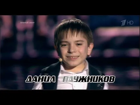 Нажми и смотри
