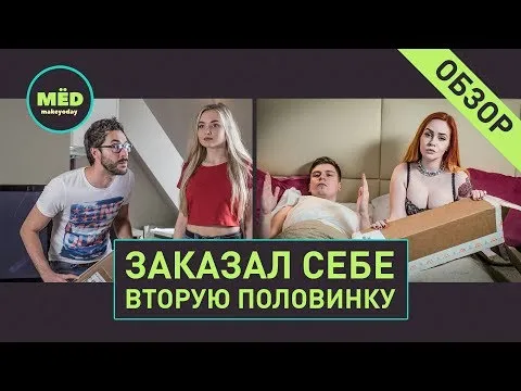 Нажми и смотри Нажми и смотри