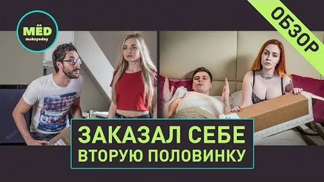 Нажми и смотри Нажми и смотри