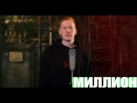 Нажми и смотри Нажми и смотри