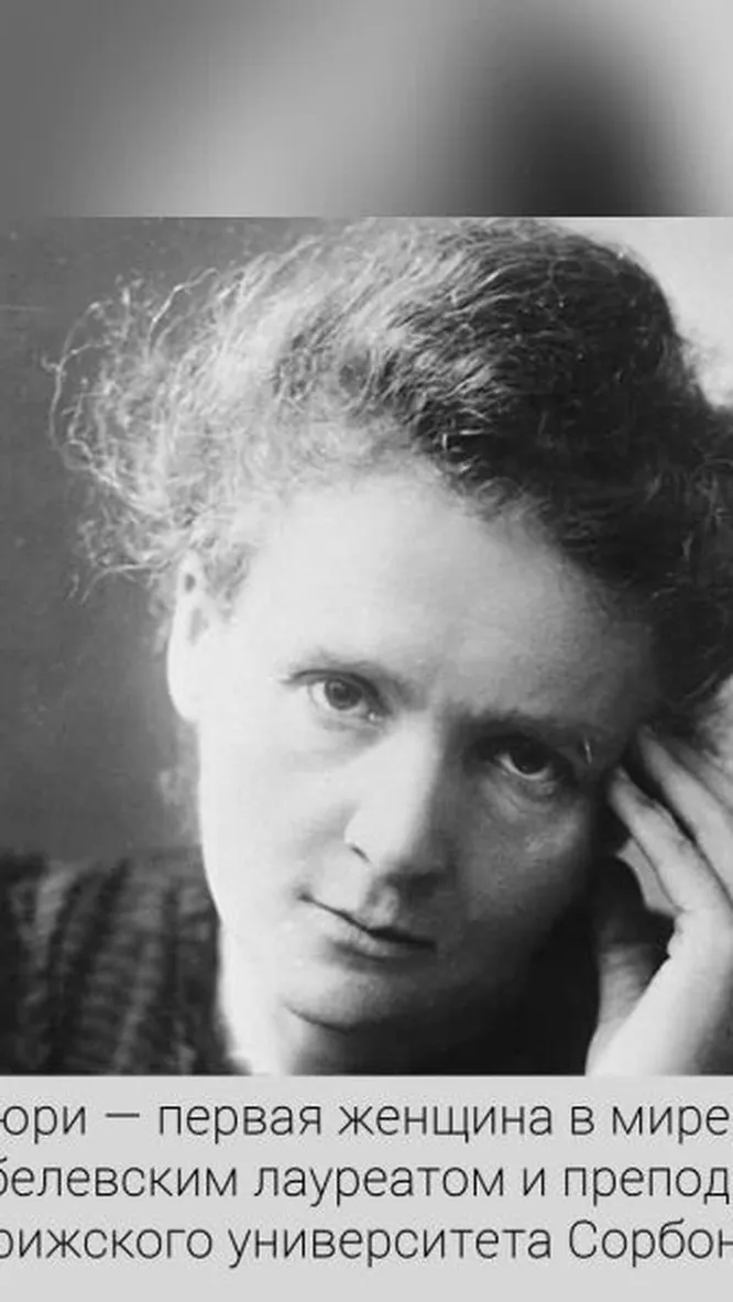 Нажми и смотри