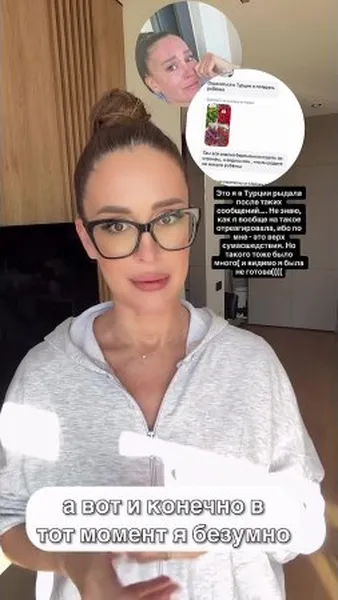 Нажми и смотри