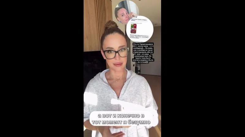 Нажми и смотри Нажми и смотри