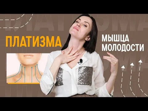 Нажми и смотри