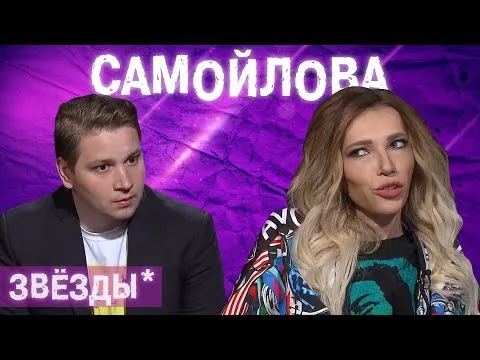 Нажми и смотри Нажми и смотри