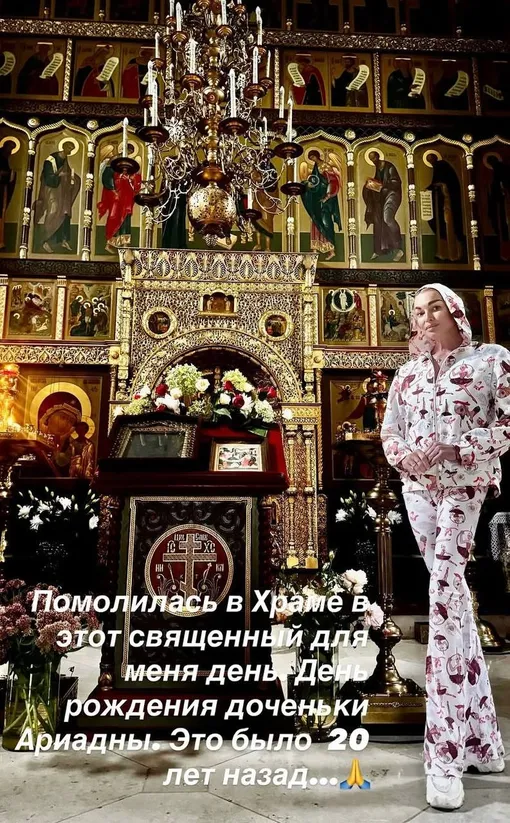 Анастасия Волочкова назвала день, когда родилась Ариадна, священным Анастасия Волочкова назвала день, когда родилась Ариадна, священным